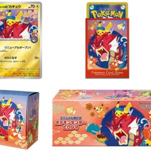 Pokémon Center Hiroshima Special Box Set