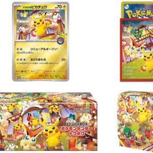 Pokémon Center Tohoku Special Box Set